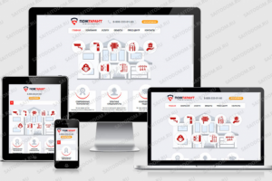 Сайт компании систем пожарной безопасности