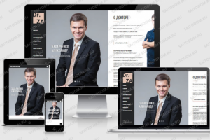 Сайт врача-стоматолога