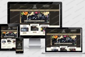 Сайт компании по изготовлению памятников