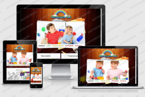 Сайт детского издания