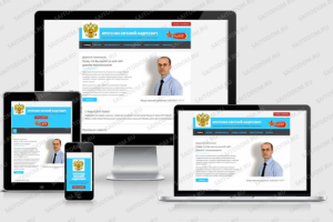 Сайт политика