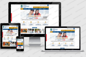 Сайт института