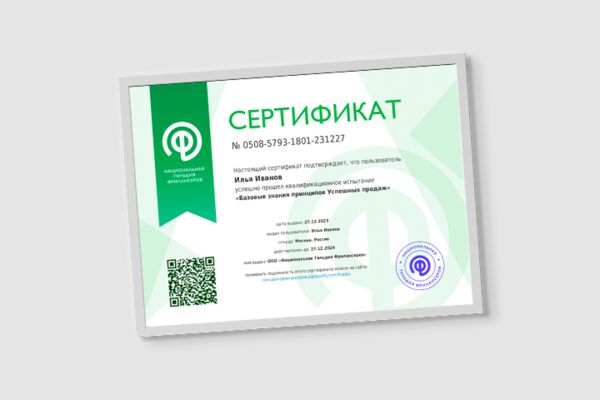 img4518539.png