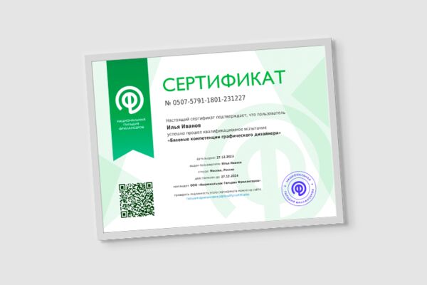 img4518538.png