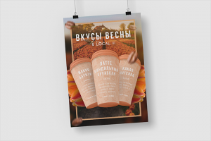 А4 Весеннее меню кофейни «LOCAL»