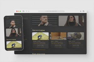 Интернет-магазин «LUXOR»