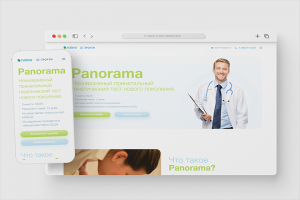 «Panorama» (Под-сайт услуги «Progen»)