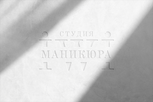 Логотип для студии маникюра «IWI»