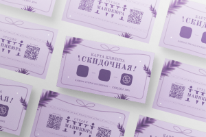 Подарочная карта «IWI»