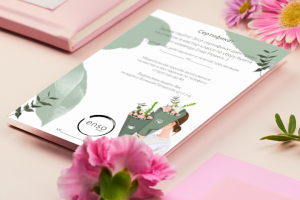 Мокап сертификата