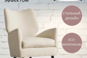 Карточка товара