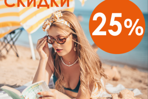 Разработка постера для салона оптики