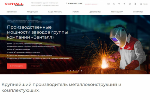 Полный перевод сайта