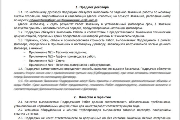 img4629729.png