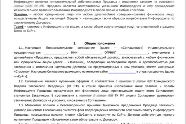 img4629740.png