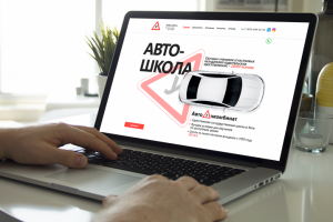 "Автошкола"
