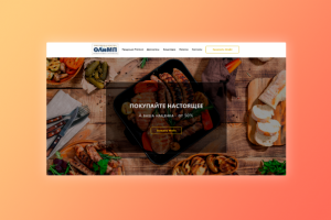 "Деликатесы"