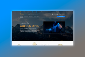 Криптовалюта