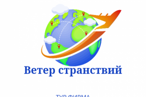 Логотип тур фирмы