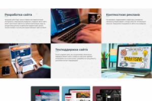 SysLove Студия IT