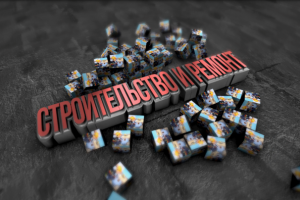 Заставка для ролика в виде распадающихся кубиков.