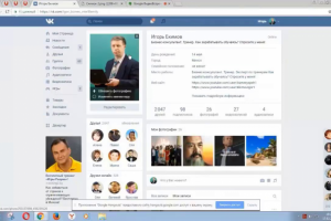 Мой тренинг по продвижению в ВК для ИнтеллФэмили