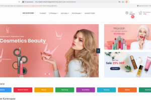 Интернет-магазин на OpenCart 3.0.3.8