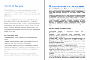 En-Ru Пользовательское соглашение Tittat