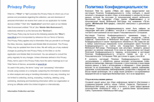 En-Ru Политика конфиденциальности Tittat