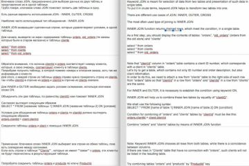 Ru-En Обучение работе с SQL