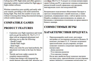 En-Ru Описание беспроводного джойстика-штурвала Saitek F.L.Y.9