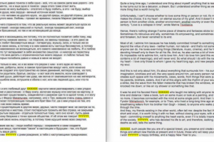 Ru-En Письмо другу