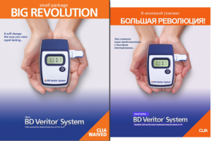 En-Ru Система диагностики гриппа BD Veritor (брошюра)