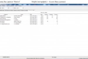 Программа Баз данных "Книги"