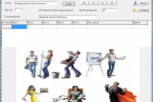 Психолого-профессиональная система тестирования школьников