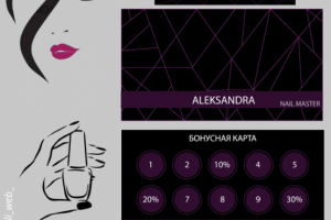 визитка  ДЛЯ МАСТЕРА НОГТЕВОГО СЕРВИСА