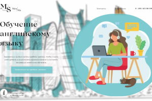 Обучение английскому языку