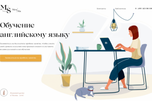 Обучение английскому языку