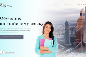 Обучение английскому языку