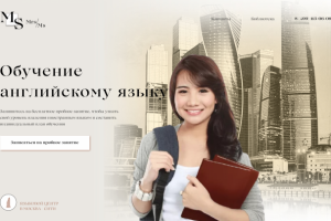 Обучение английскому языку