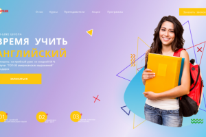 визитка :Время учить английский