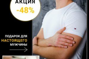 Работа 4108962