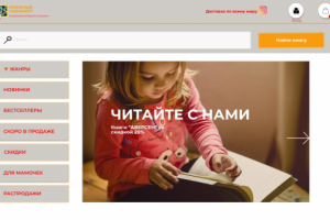 книжный магазин