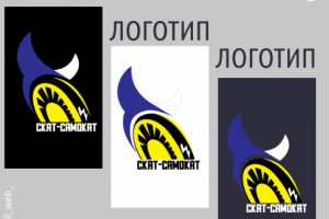 Сделан для кампании по прокату электросамокатов