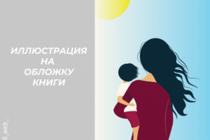 Работа 4144960