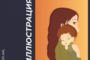 Работа 4144959