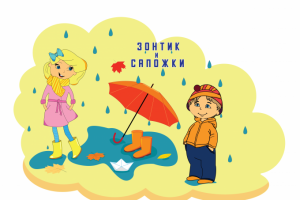 Работа 4131766