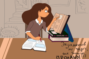 Работа 4131760