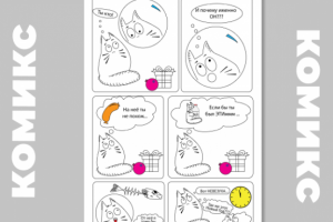 Работа 4111991