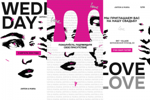 Приглашение | анимация | сайт на Tilda